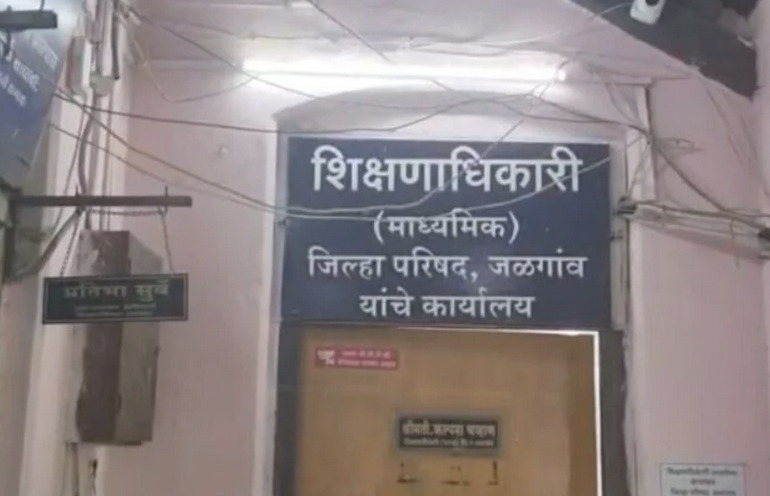 बोगस शालार्थ आयडी घोटाळा प्रकरण; ४८ शिक्षण अधिकाऱ्यांना एसआयटीच्या नोटिसा शालार्थ घोटाळ्याचा तपास वेगात १८ एप्रिलपर्यंत हजर राहण्याचे आदेश