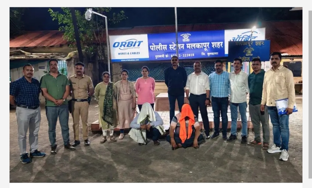 ‘लेडी सिंघम’ एपीआय यशोदा कणसे यांच्या पथकाचा मलकापुरात कुंटणखान्यावर धडक छापा; ३ आरोपी गजाआड, २ पीडित महिलांची सुटका